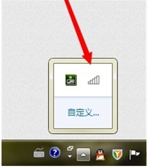 查看win7无线网络连接密码的方法图片