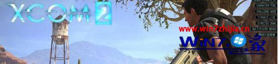 Win7雨林木风旗舰版玩幽浮2出现红屏和卡机的解决方法