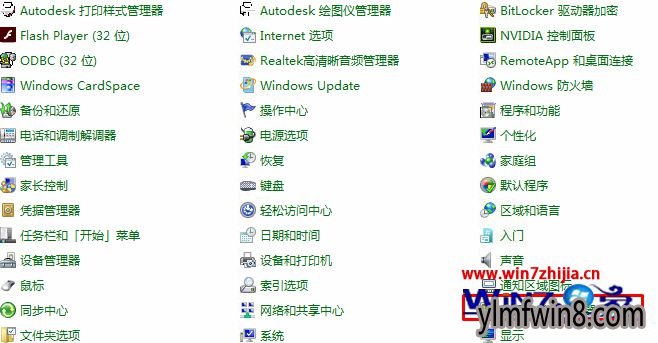 找到“位置和其他传感器”并点击