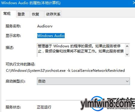 怎么让声音变成各种各样的声音 091Z93462-2.jpg