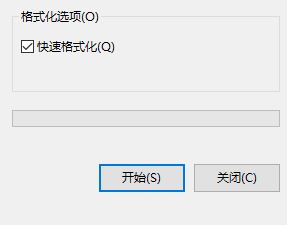 如何格式化u盘?win8系统格式化U盘的操作方法