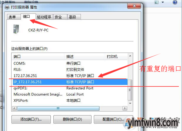怎么使用打印机打印多个文件 1A50043O-1.png