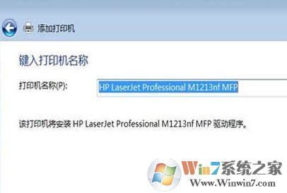 打印机驱动安装失败如何解决?小编教你win8系统安装打印机驱动的方法