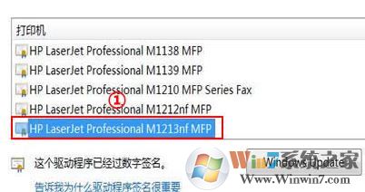 打印机驱动安装失败如何解决?小编教你win8系统安装打印机驱动的方法