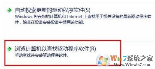 打印机驱动安装失败如何解决?小编教你win8系统安装打印机驱动的方法