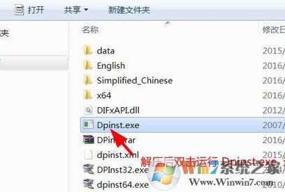打印机驱动安装失败如何解决?小编教你win8系统安装打印机驱动的方法