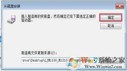 打印机驱动安装失败如何解决?小编教你win8系统安装打印机驱动的方法