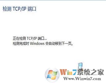 打印机驱动安装失败如何解决?小编教你win8系统安装打印机驱动的方法