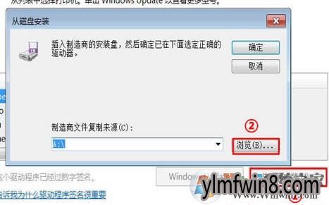 打印机驱动安装失败如何解决?小编教你win8系统安装打印机驱动的方法