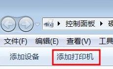 打印机驱动安装失败如何解决?小编教你win8系统安装打印机驱动的方法