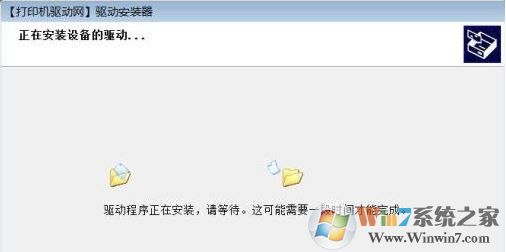 打印机驱动安装失败如何解决?小编教你win8系统安装打印机驱动的方法
