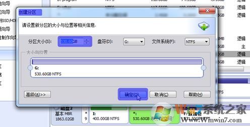新硬盘如何分区?win8系统安装新硬盘后分区方法