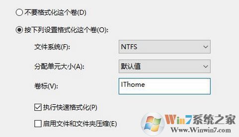 新硬盘如何分区?win8系统安装新硬盘后分区方法