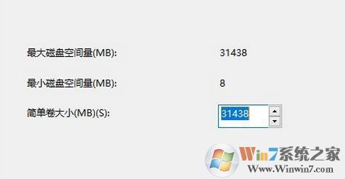 新硬盘如何分区?win8系统安装新硬盘后分区方法