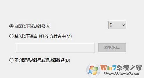 新硬盘如何分区?win8系统安装新硬盘后分区方法