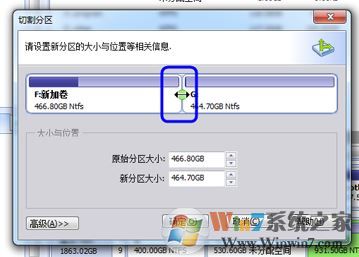 新硬盘如何分区?win8系统安装新硬盘后分区方法