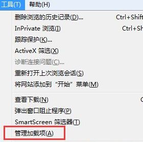 win8怎么不用迅雷下载?点击下载自动打开迅雷该怎么办?