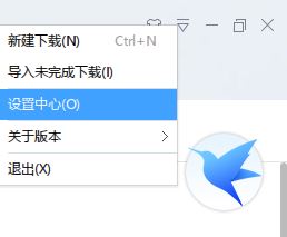 win8怎么不用迅雷下载?点击下载自动打开迅雷该怎么办?