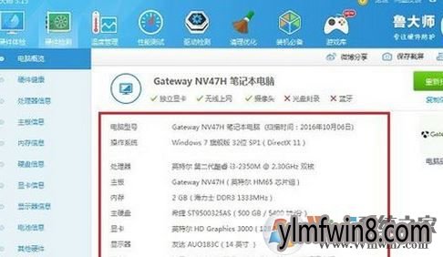 怎么看内存条频率?通过内存频率给内存分类的方法
