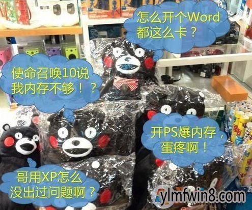 内存使用率多少正常?win8系统内存使用率大概多少算正常?