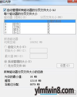 清理空间内存方法 1510002555-8.jpg