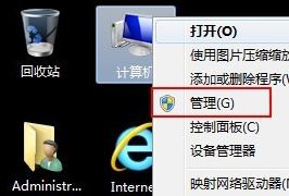 如何查看电脑使用记录?win8电脑使用记录查看方法