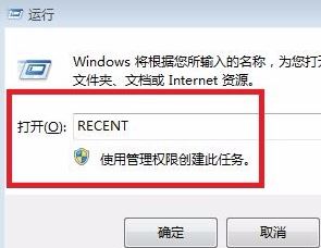 如何查看电脑使用记录?win8电脑使用记录查看方法