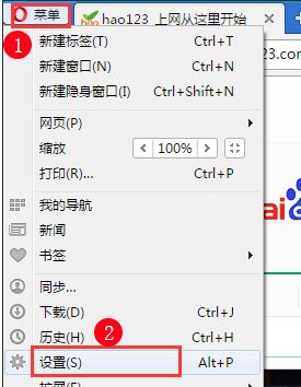 如何把好123设为主页?win8浏览器设置hao123主页的操作方法
