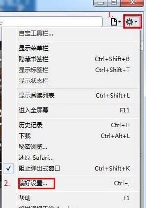 如何把好123设为主页?win8浏览器设置hao123主页的操作方法