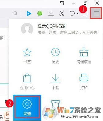 如何把好123设为主页?win8浏览器设置hao123主页的操作方法