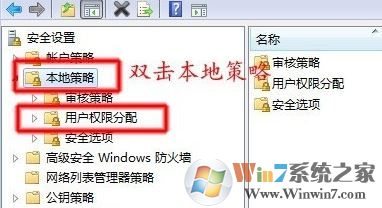 打印机无法共享怎么办?win8打印机不能正常共享的解决方法