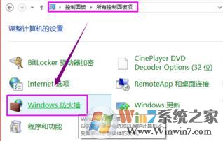 打印机无法共享怎么办?win8打印机不能正常共享的解决方法