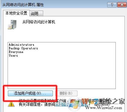 打印机无法共享怎么办?win8打印机不能正常共享的解决方法