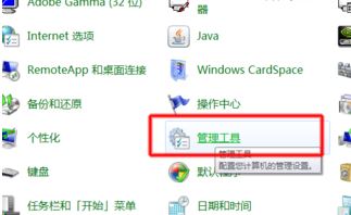 打印机无法共享怎么办?win8打印机不能正常共享的解决方法