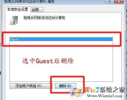 打印机无法共享怎么办?win8打印机不能正常共享的解决方法