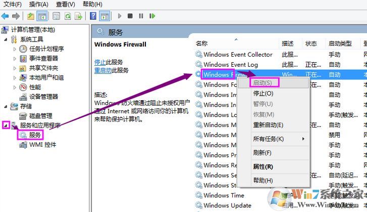 打印机无法共享怎么办?win8打印机不能正常共享的解决方法