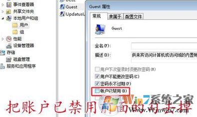 打印机无法共享怎么办?win8打印机不能正常共享的解决方法