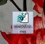 无法显示隐藏文件怎么办?win8隐藏文件看不到的解决方法