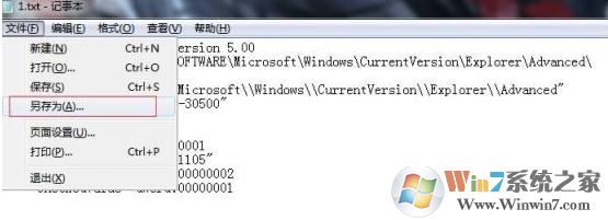 无法显示隐藏文件怎么办?win8隐藏文件看不到的解决方法