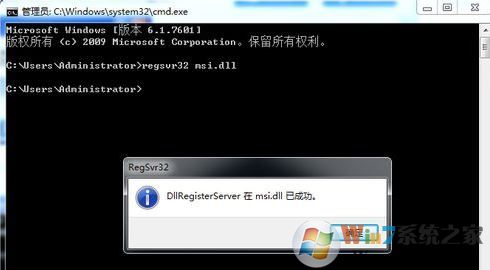 无法访问windows安装服务怎么办?win8系统windows安装服务出错处理方法