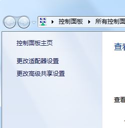 win8系统共享文件复制速度、共享打印机速度慢的解决方法