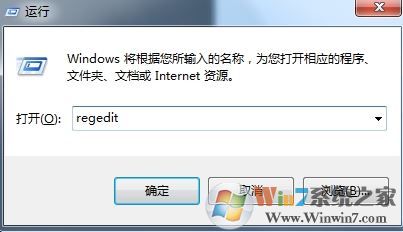 win8系统联想b520e摄像头打不开代码19的解决方法