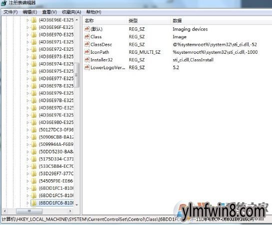 win8系统联想b520e摄像头打不开代码19的解决方法