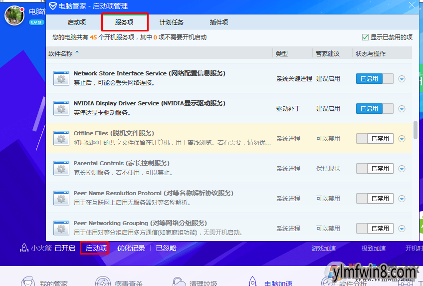 14000032R-4.png