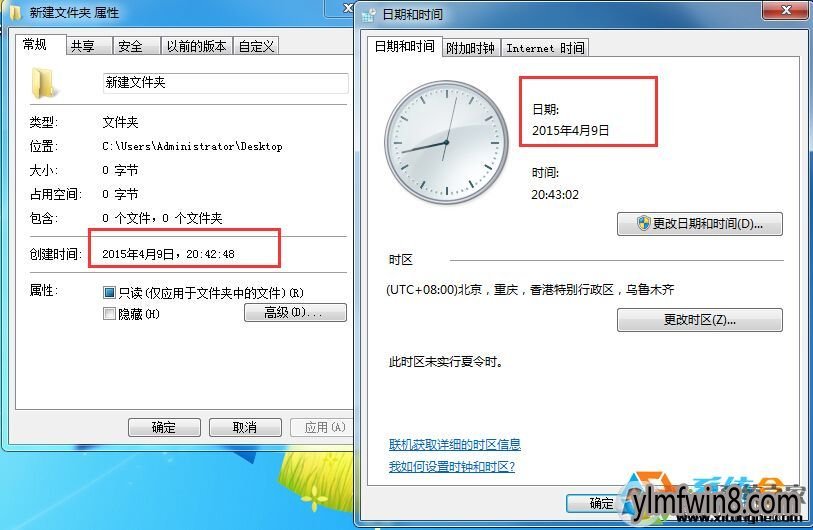 手机怎么改文件的修改日期 162001I94-3.jpg