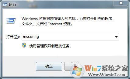 win8系统联网时提示0x80070002怎么办?