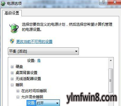 软件免费使用下载 100H4CK-13.png