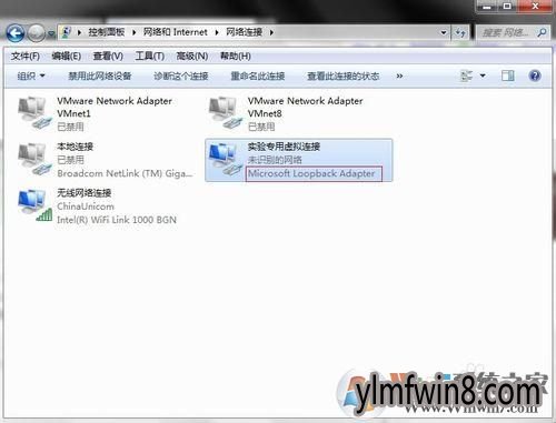 win8怎样开启loopback接口 三联