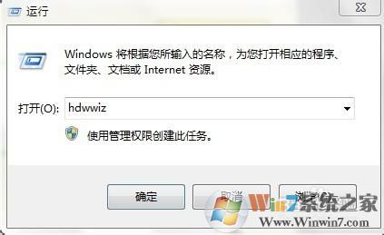 win8怎样开启loopback接口(环回网卡)
