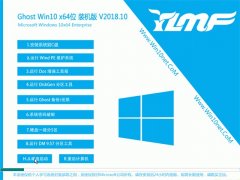 ľGhost Win10 x64λ ͥװV201810(⼤)